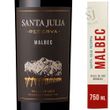 Vino-Santa-Julia-Reserva-Malbec-750-Ml-_1